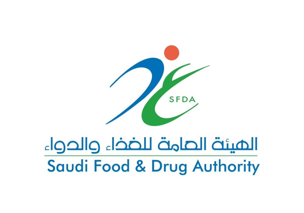 SFDA
